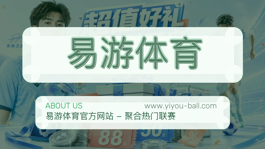 平台展示图