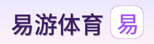 易游体育 Logo